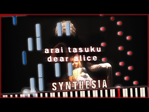Arai Tasuku - Dear Alice [Piano Tutorial] (Synthesia) ▶ Pikasfed