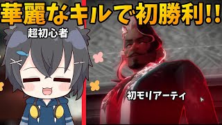 【推理人狼】初モリアーティで1vs1の完全犯罪にゃ!! #1【CRIMESIGHT】