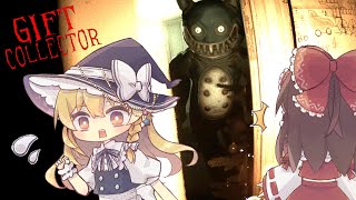 【ゆっくり実況】クリスマスプレゼントに襲撃されるサンタさん【ホラーゲーム】【GiftCollector】