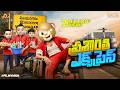 Filmymoji Middle Class Madhu Prashanti Express MCM