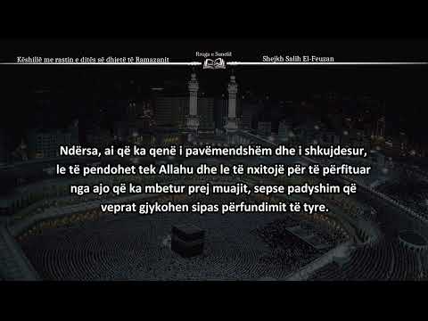 Këshillë me rastin e ditës së dhjetë të Ramazanit – Shejkh Salih El-Feuzan
