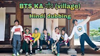 BTS KA गाँव  // Kaatil kon hai // Hindi dubbing // part -1 // bts run ep121