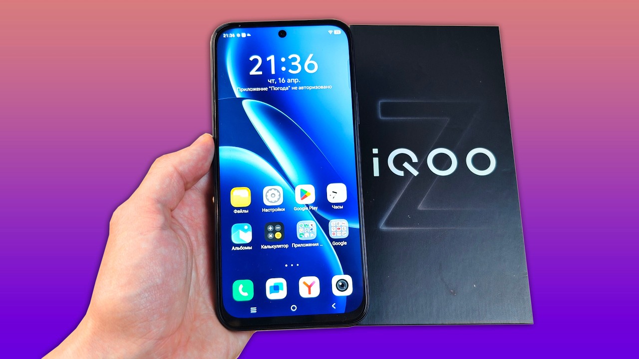 IQOO Z11x - БОЛЬШОЙ АККУМ 7200MAH И IPS ЭКРАН!