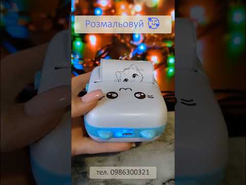 Мини принтер для фото с телефона детский термопринтер фотопринтер маленький bluetooth принтер - фото 1 - id-p2941138840