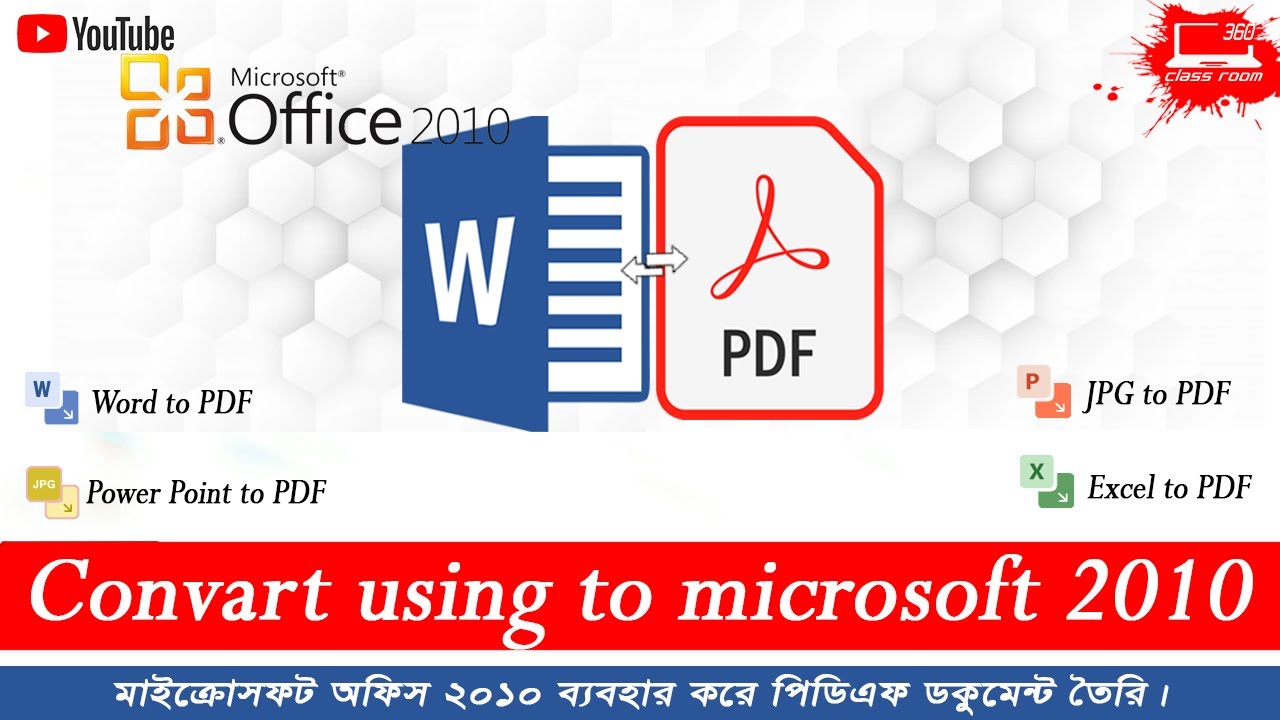 Convert Word to PDF Using Microsoft Office 2010, 2016 | MS Word - Convert Word to PDF In Bengali