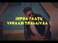 Stop The Paatu Lyrical Video Whatsapp Status