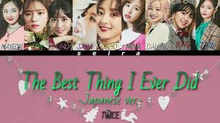 TWICE-The Best Thing I Ever Did(Japanese ver.)【和訳/ Lyrics/Rom/Eng】