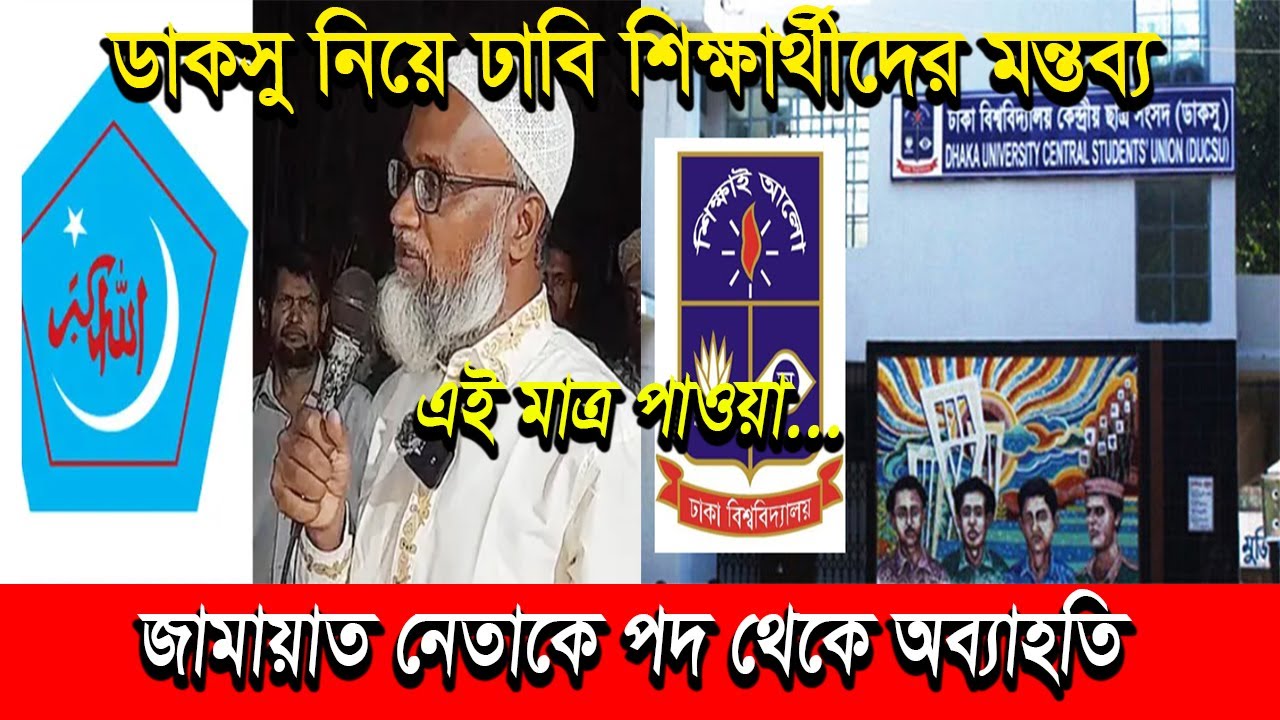 এইমাত্র পাওয়া Ajker khobor 7 September 2025|Bangla news today |BNP News| Awami league | BD VIP News