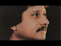 Pankaj Udhas