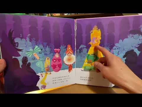 不一樣的仙杜瑞拉