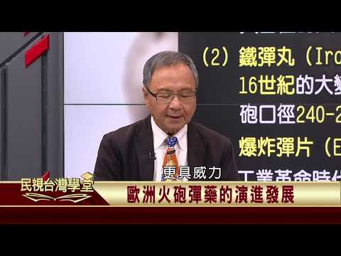  - 保護台灣大聯盟 - 政治文化新聞平台