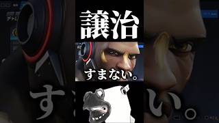 質を逆手に取る #overwatch #overwatch2 #shorts