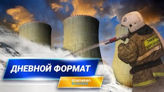 11.02.2021 14:00 Дневной формат