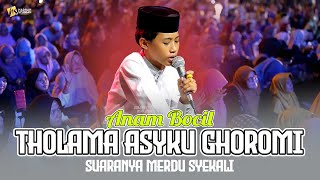 Download lagu ANAM BOCIL HAS A MELODY VOICE | THOLAMA ASYKU GHOROMI | SYUBBANUL MUSLIMIN | KARANGANYAR JATENG mp3 Download lagu ANAM BOCIL HAS A MELODY VOICE | THOLAMA ASYKU GHOROMI | SYUBBANUL MUSLIMIN | KARANGANYAR JATENG mp3
