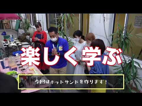動画の説明
