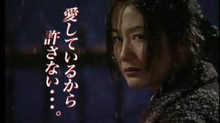 韓国ドラマ『青春の罠』予告編