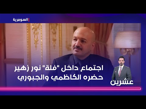 شاهد بالفيديو.. الحسيني: "نور مجرد كفر"