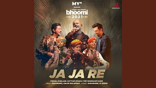 Ja Ja Re