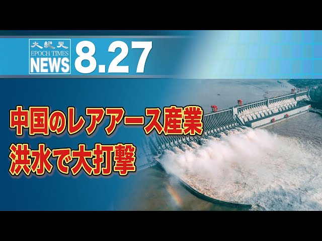 中国 の 洪水 拡大し続ける中国の洪水 Amp Petmd Com 中国 の 洪水 拡大し続ける中国の洪水 Amp Petmd Com