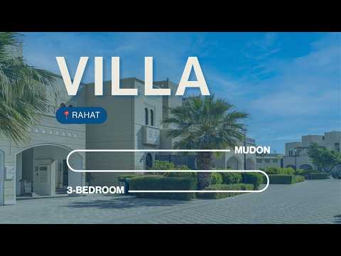 صورة مصغرة لفيديو العقار