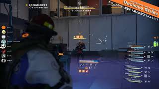 ダイジェスト：【ディビジョン２】レイドTA 大人の本気よ！大人の本気