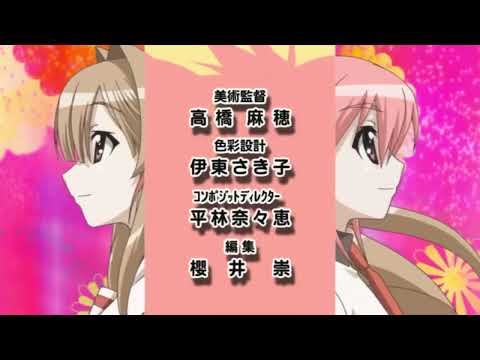 07 My Bride is a Mermaid Opening OVA (Seto no Hanayome Opening OVA)