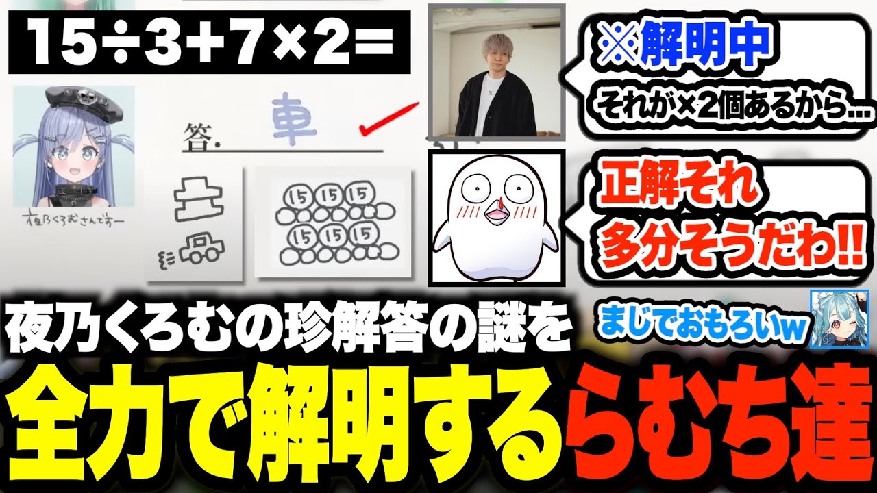 YouTubeサムネイル