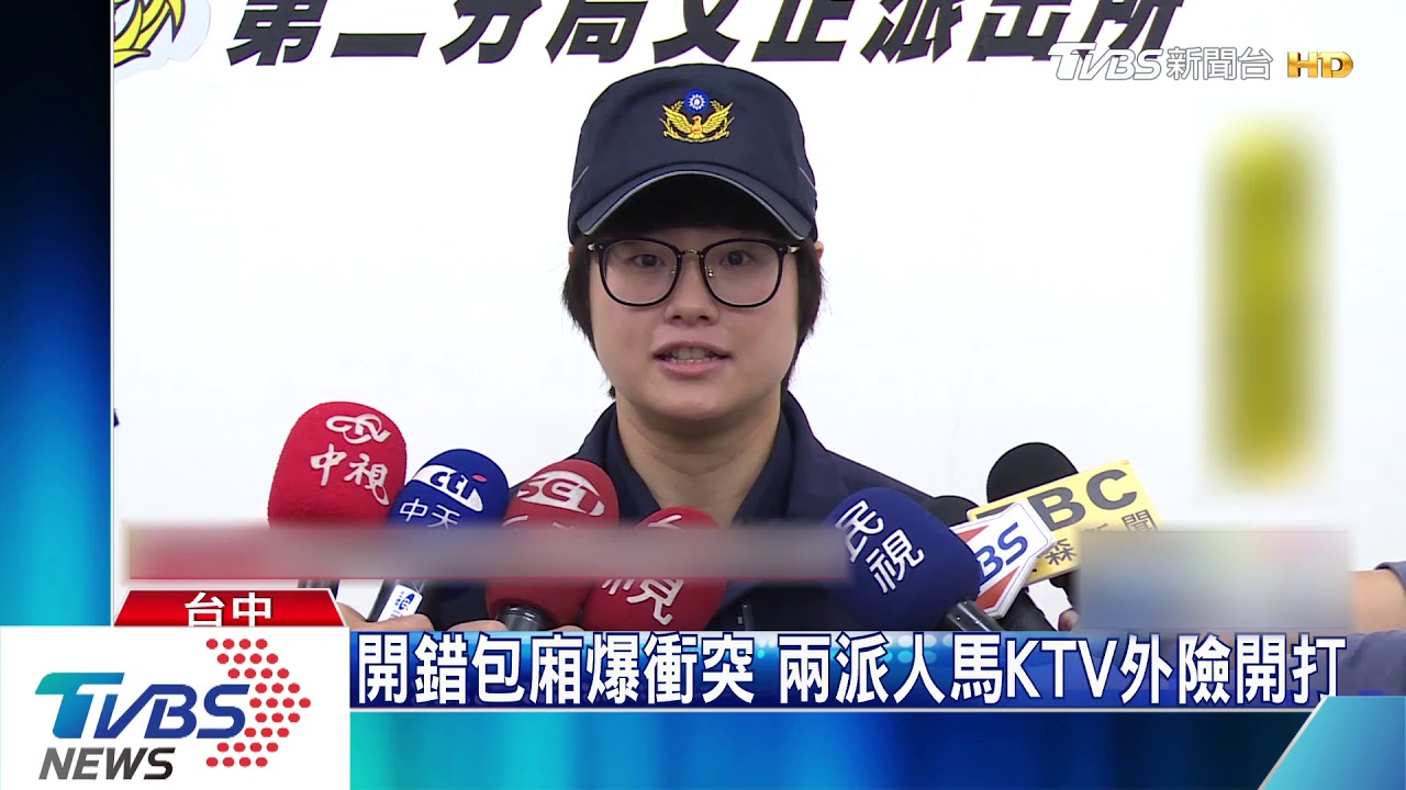 開錯包廂爆衝突 兩派人馬KTV外險開打