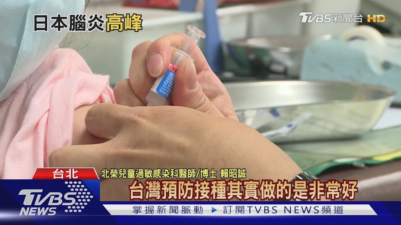 3個月大男嬰確診「日本腦炎」只因為來不及 做這事情!
