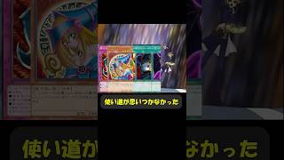 鎖付BMGの強欲なホールに心変わりするエルフの剣士 #趣味に生きるマスターデュエル #遊戯王 #yugioh #遊戯王好きと繋がりたい