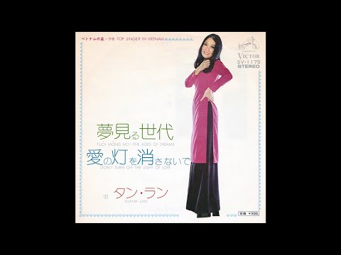 Đừng phá vỡ ân tình (Đừng tắt đi ánh sáng của tình yêu - 愛の灯を消さないで - Ai no akari o kesanaide) - Thanh Lan