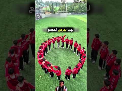 الطلاب يتدربون بالحصة الرياضية في المدرسة بطريقة رائعة 😳 #shorts #shortvideo #trending