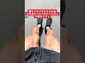脚をバキバキにするには上半身をまずはバキバキにしよう #shorts