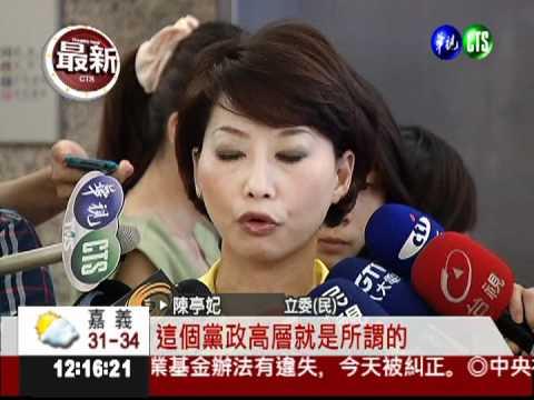 綠委點名涉林益世案 吳敦義擬告