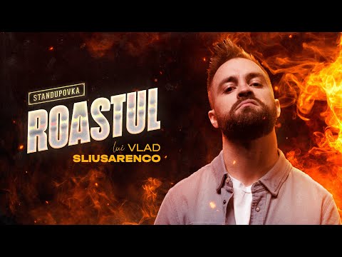 Roastul lui Vlad Sliusarenco