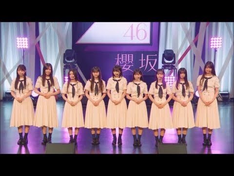 櫻坂46　四期生　死んだふり　4期生