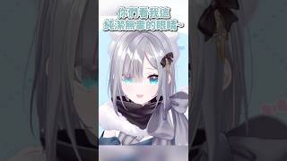 最會靈動的Sumire( ºωº ) #vtuber #vspo中文 #花芽すみれ #烤肉 #切片