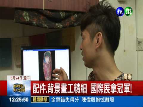 甄嬛傳生靈感! 刺青師國際展奪冠