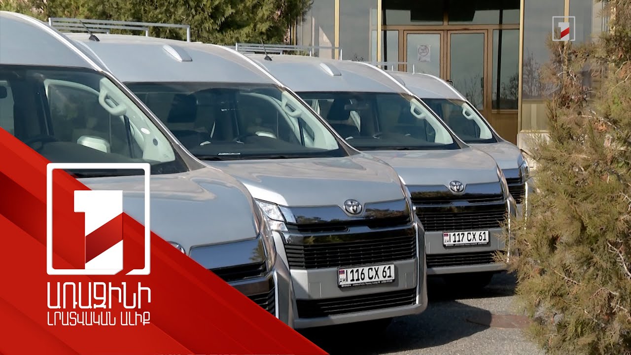 Ռադիոհսկման աշխատանքներն ավելի արդյունավետ կդառնան. ԲՏԱ նախարարությունը նոր ամենագնաց է ձեռք բերել