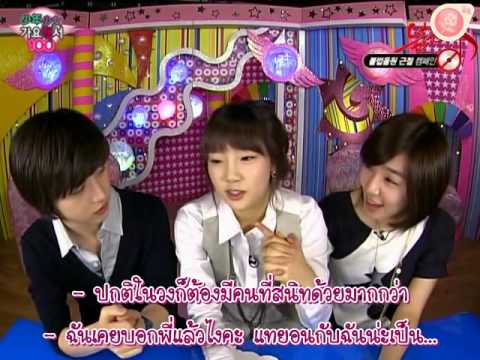 [Thai Sub] 080321 SNSD SSGB EP92 - Tiffany & TaeYeon (2/3)
