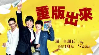 [情報] 緯來7/7(二)起 漫畫出版小姐