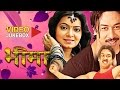 BHEEMA Full Length Bhojpuri Video Songs Jukebox