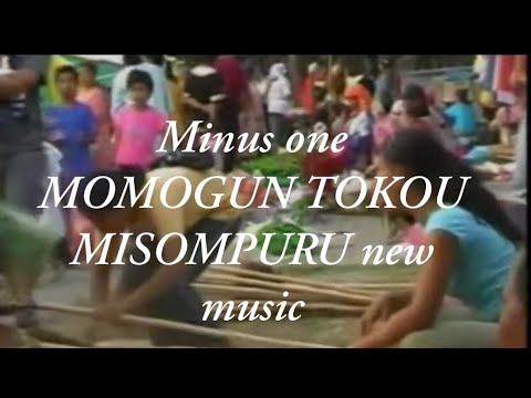 Karaoke minus one MOMOGUN TOKOU MISOMPURU