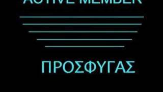 ACTIVE MEMBER-PROSFYGAS