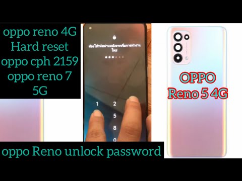 oppo Reno 5 4G hard reset +Reno 7 z 5G