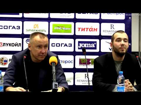 2016-11-13: Цмоки-Минск vs. Локомотив-Кубань - Послематчевая Пресс-Конференция