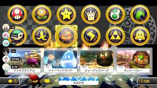 【MK8DX】Akw vs Majority 2018/10/08