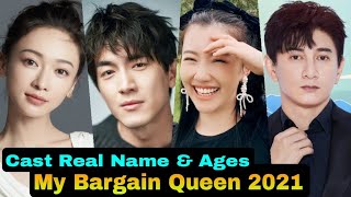 Download lagu My Bargain Queen Chinese Drama Cast Real Name & Ages || Kenny Lin, Wu Jin Yan, Nicky Wu || CDrama mp3 Download lagu My Bargain Queen Chinese Drama Cast Real Name & Ages || Kenny Lin, Wu Jin Yan, Nicky Wu || CDrama mp3