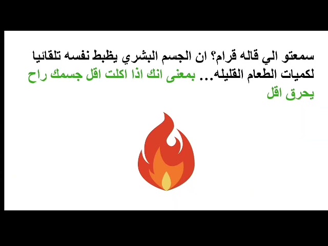 دورة صيام الأنسولين