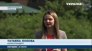 Отдых с рыбалкой киевская обл